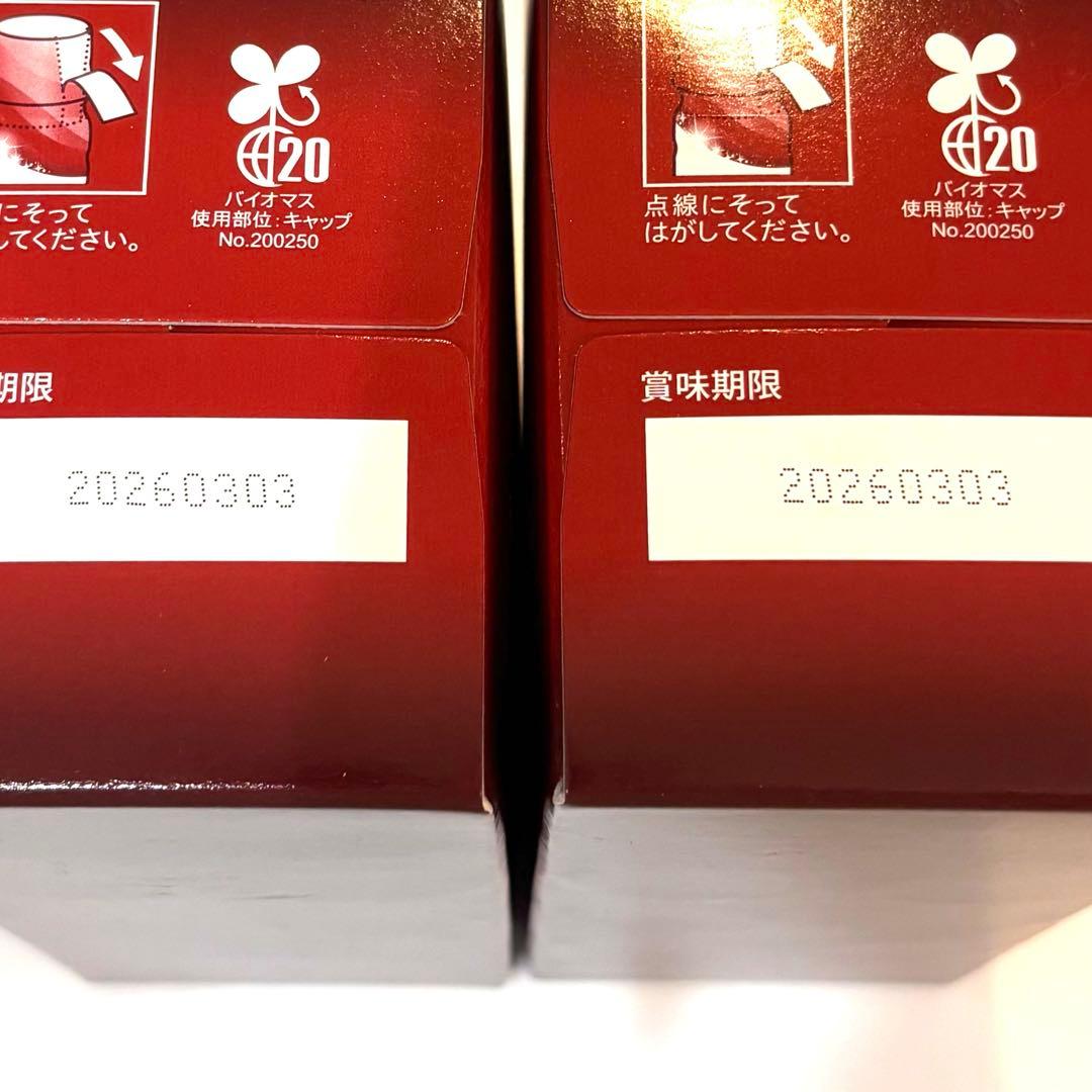 訳あり フォーデイズ ムーサ エッセンスドリンクステムブライト 3箱