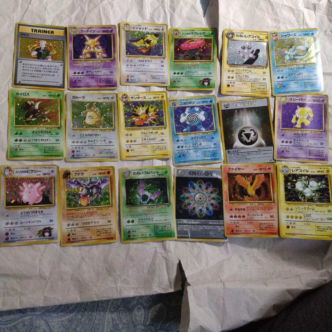 旧裏 初期 キラ まとめ ダブりなし - メルカリ