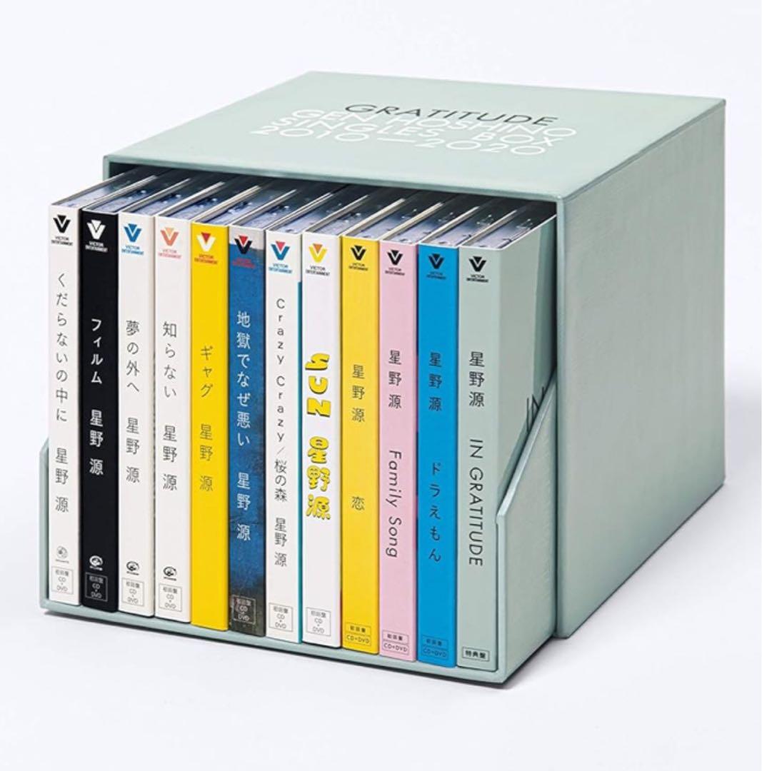 美穂様　星野源　Singles Box \"GRATITUDE\" ＜生産限定盤＞