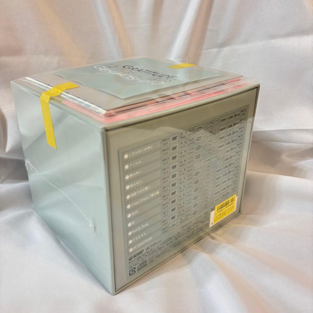 美穂様　星野源　Singles Box \"GRATITUDE\" ＜生産限定盤＞