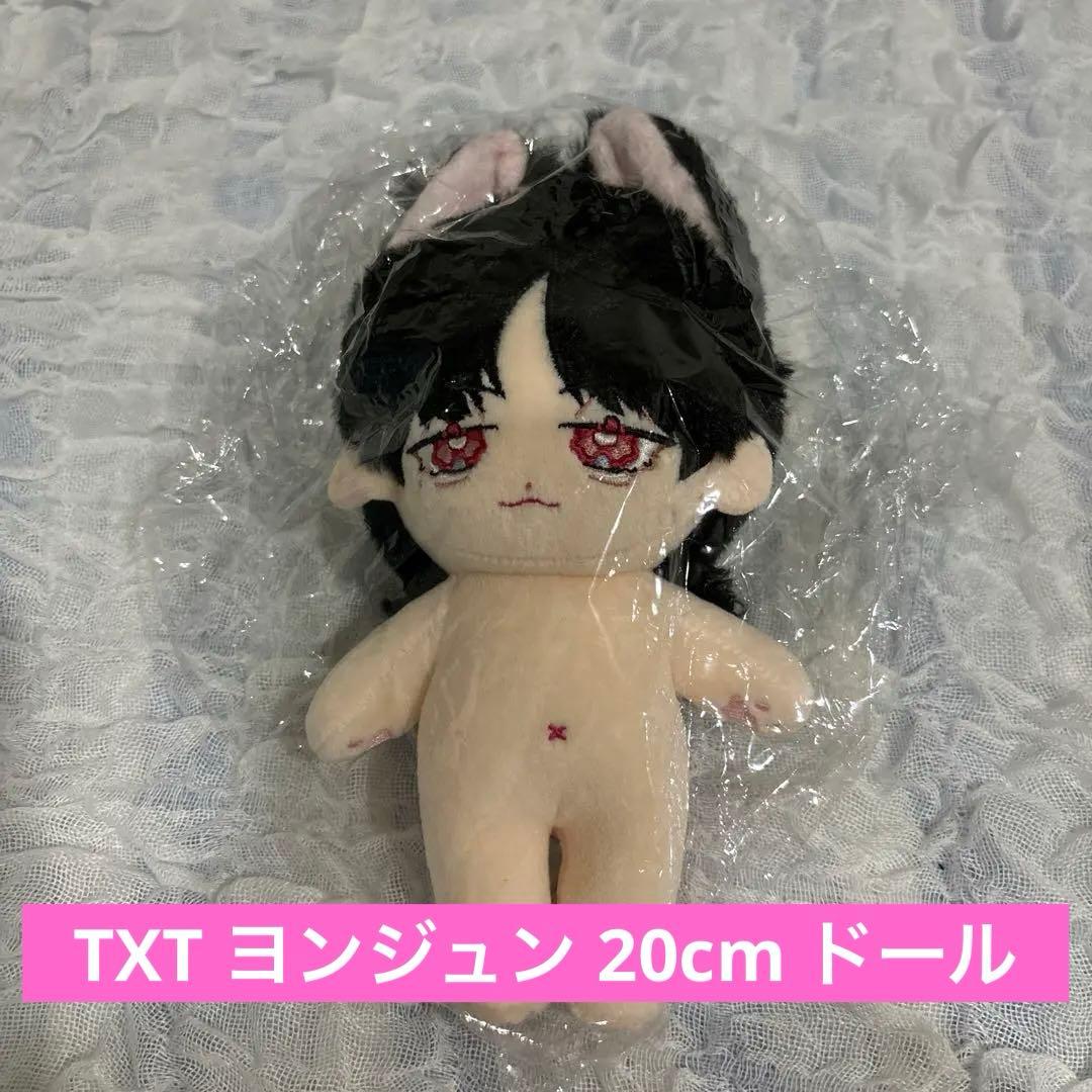 TXT ヨンジュン マスター 20cm ドール ぬいぐるみ トュバ ぬい - メルカリ