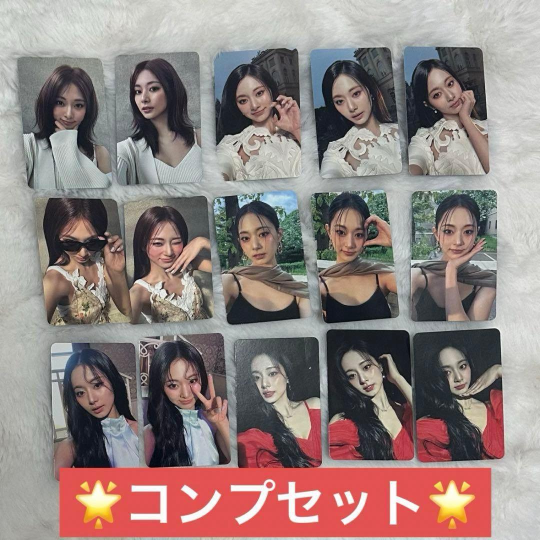 abouTZU ツウィ トレカ コンプ コンプリート セット TWICE - メルカリ