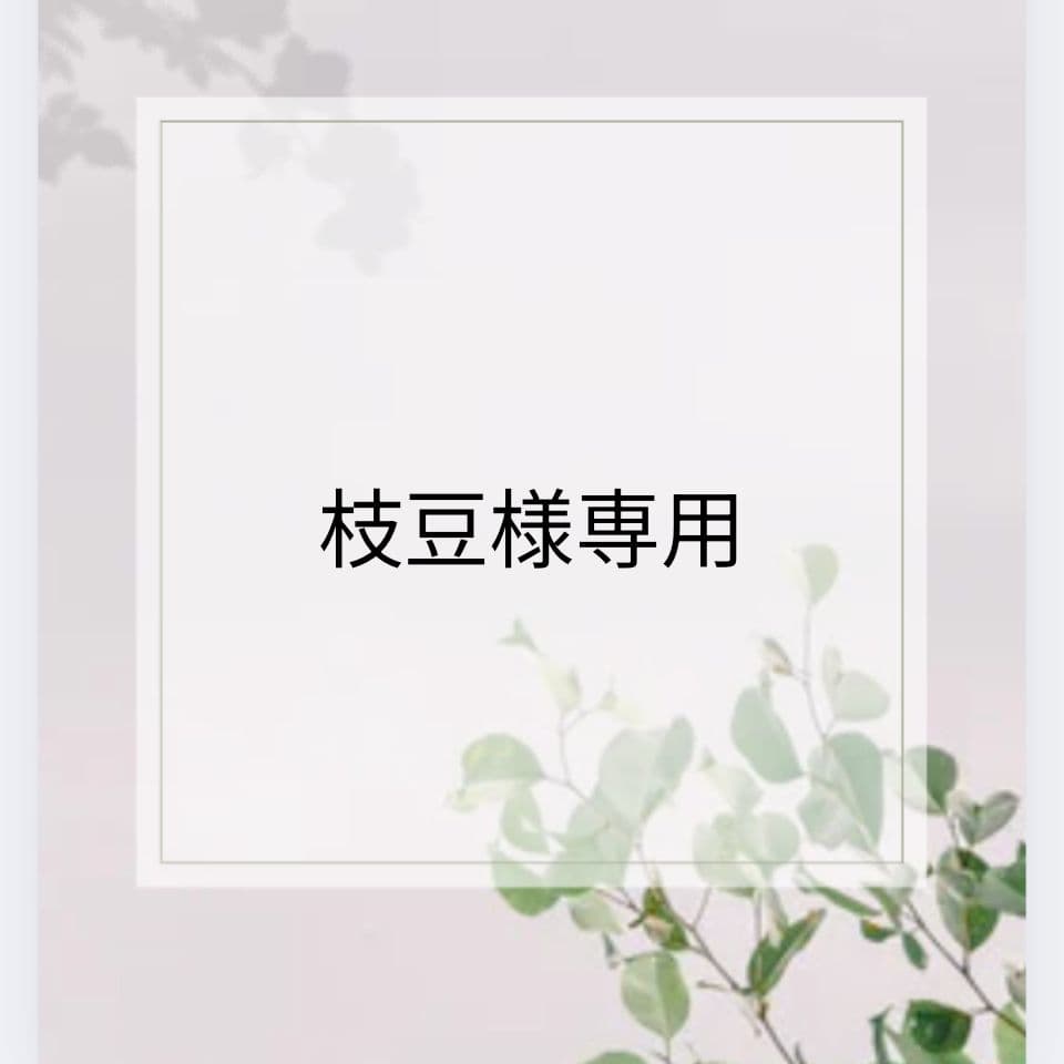 【枝豆】ラブブ　イニシャル 楽天市場】【正規品保証】 THE MONSTER PIN FOR LOVE シリーズ