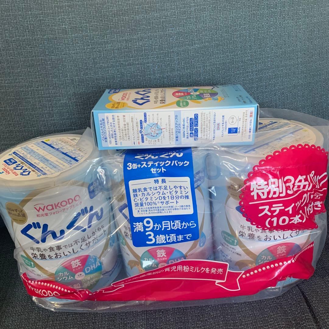 ぐんぐん3缶＋スティックパックセット - メルカリ