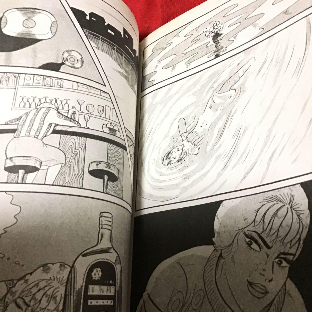 谷ゆきお　現代怪談　死人虫(しびとむし)