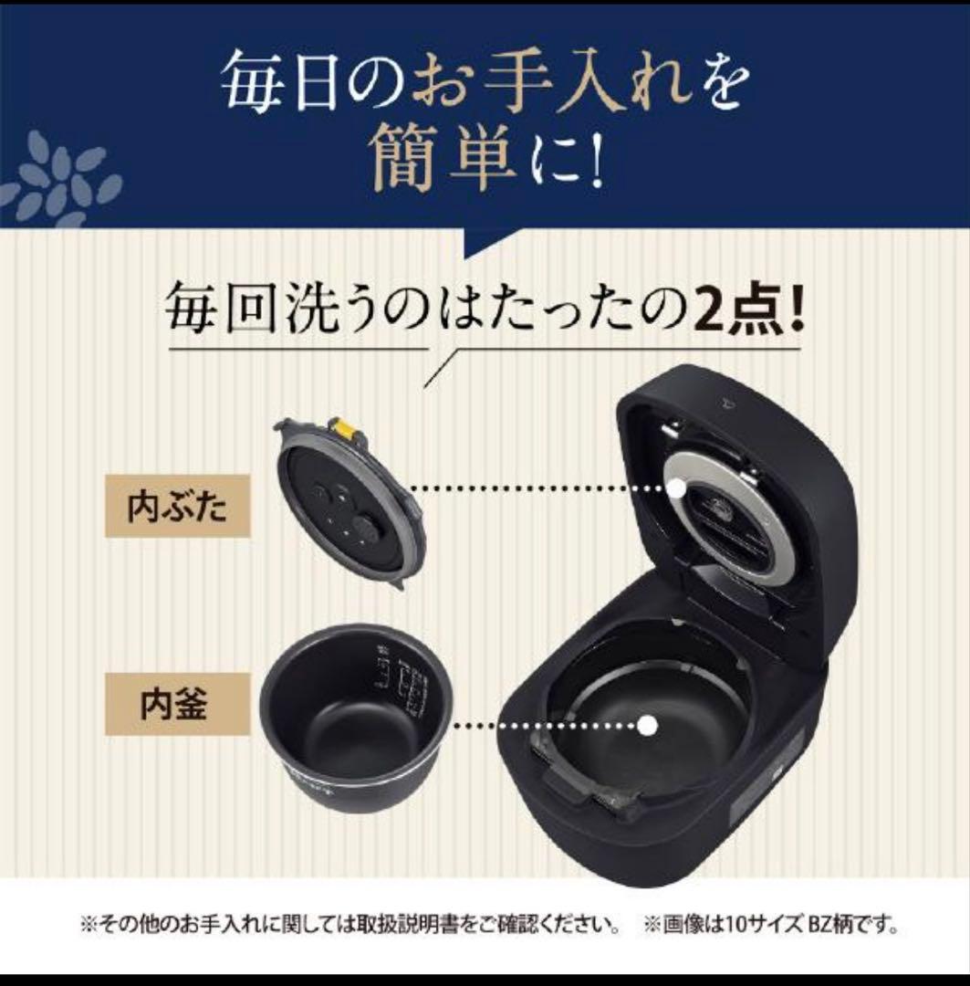 ZOJIRUSHI NW-NH10E4-BA 炊飯器 1.0L ブラック