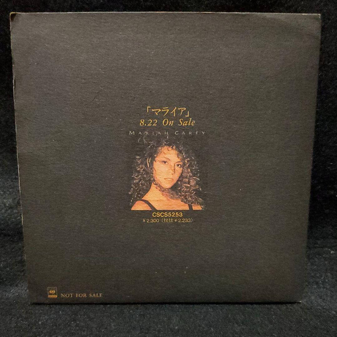 貴重」マライアキャリー/デビューアルバム非売品