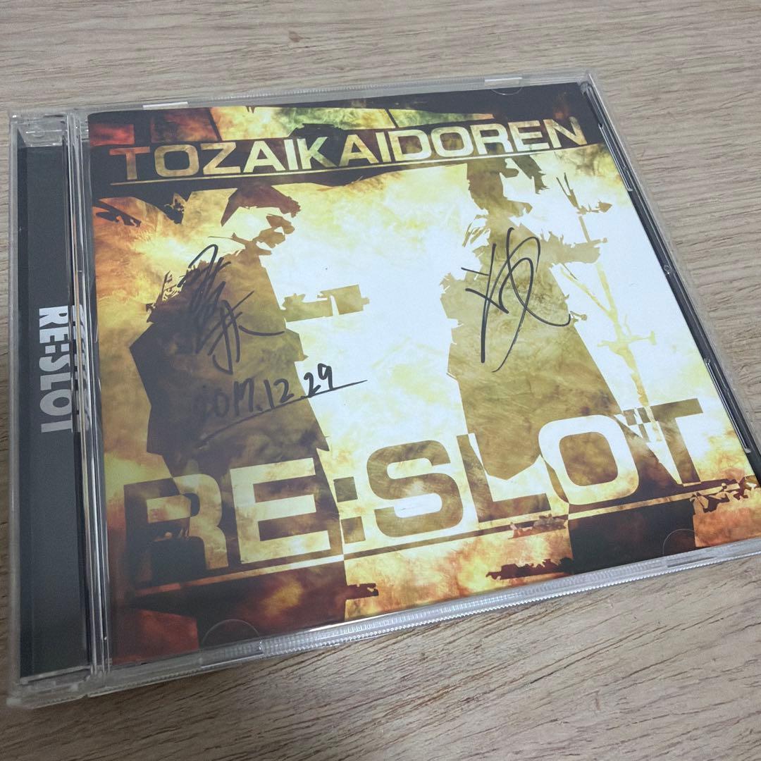 値下げしました！【激レア】東西回胴連 CD10枚セット　サイン入りあり