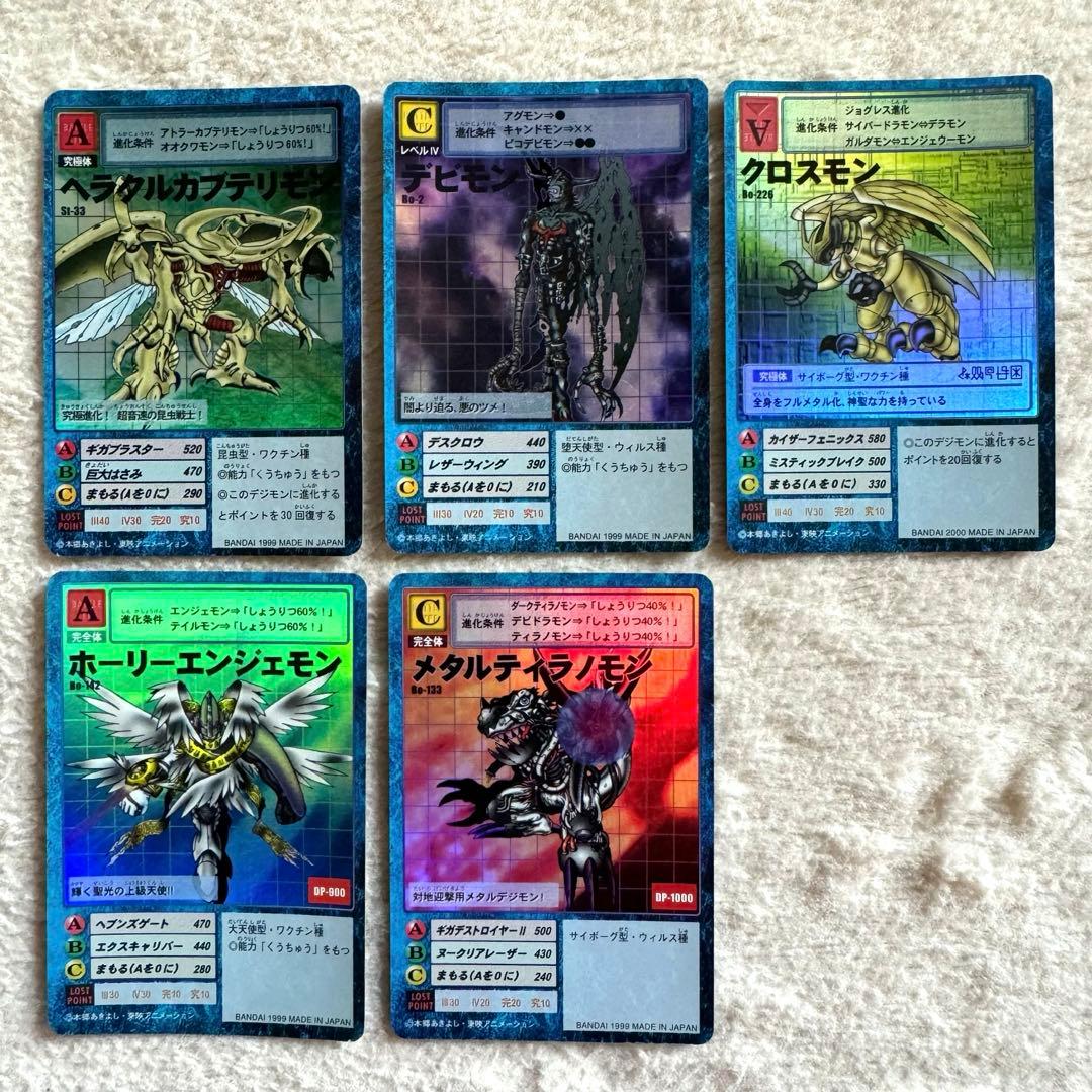 希少】デジモンカード 旧裏 初期レアカードセット - メルカリ