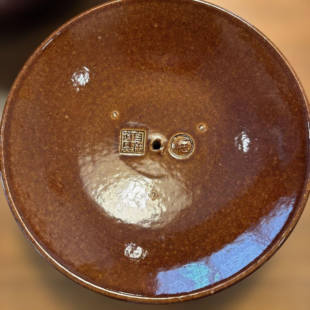 一志郎窯 香味鍋小 松田美智子 自在道具 - メルカリ