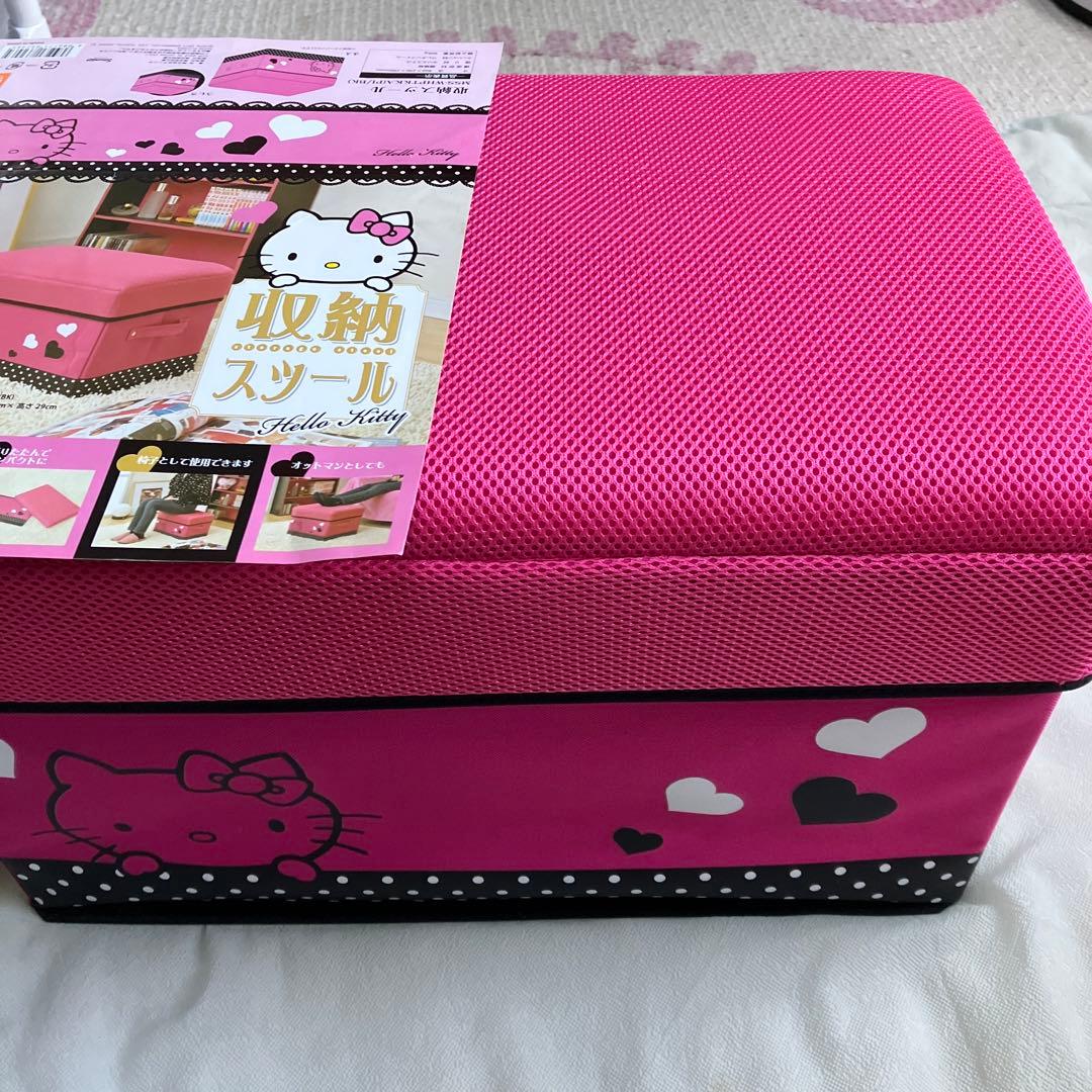 キティちゃん 収納スツール 収納ボックス おもちゃ箱 子供用椅子