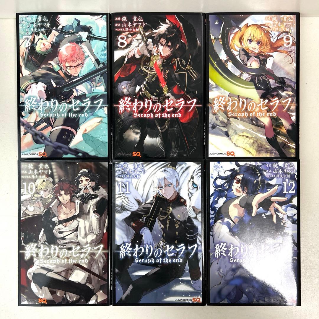 終わりのセラフ 1〜32巻 全巻セット まとめ売り 漫画 マンガ 全巻
