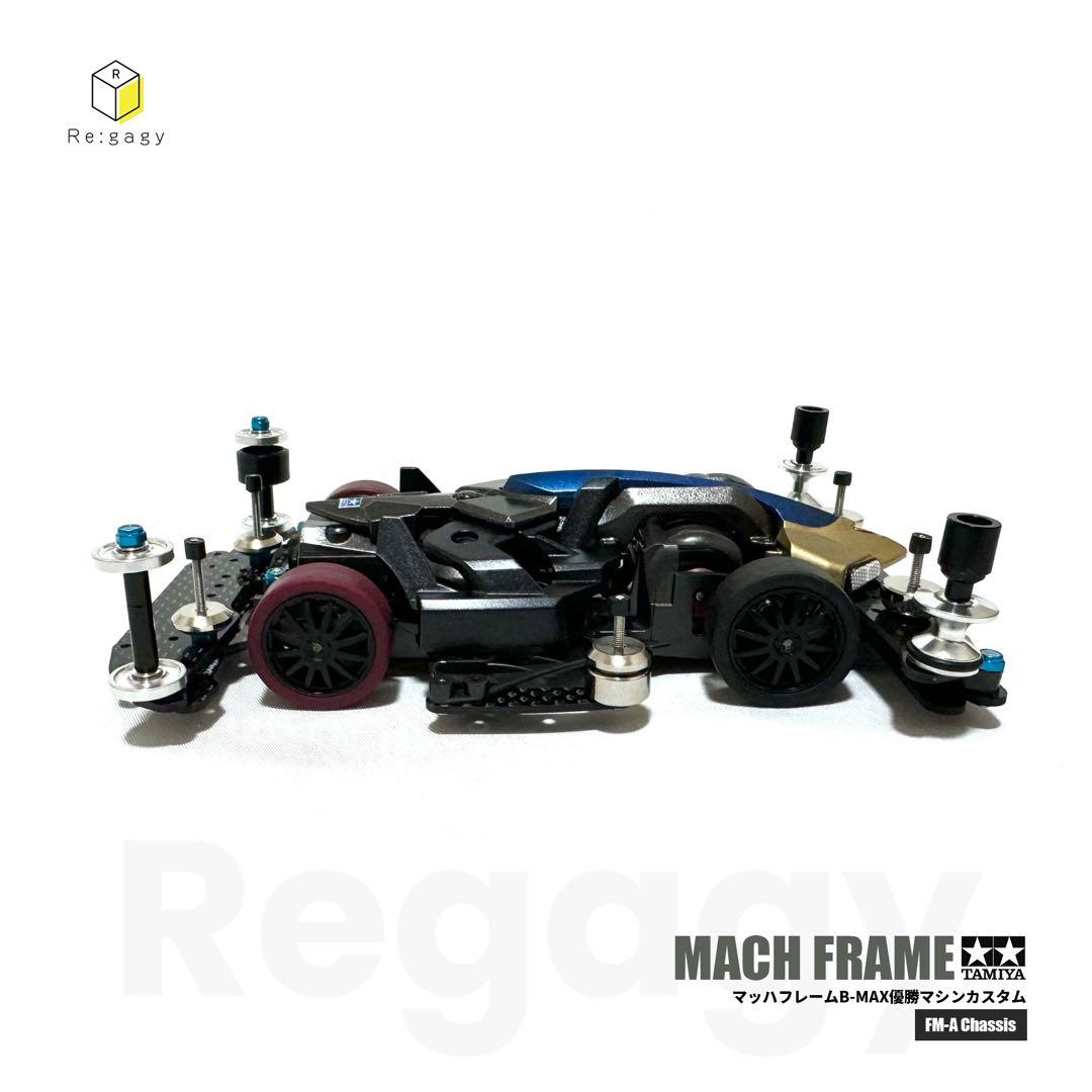 ミニ四駆 マッハフレーム B-MAXレース優勝マシン 完成品 フル