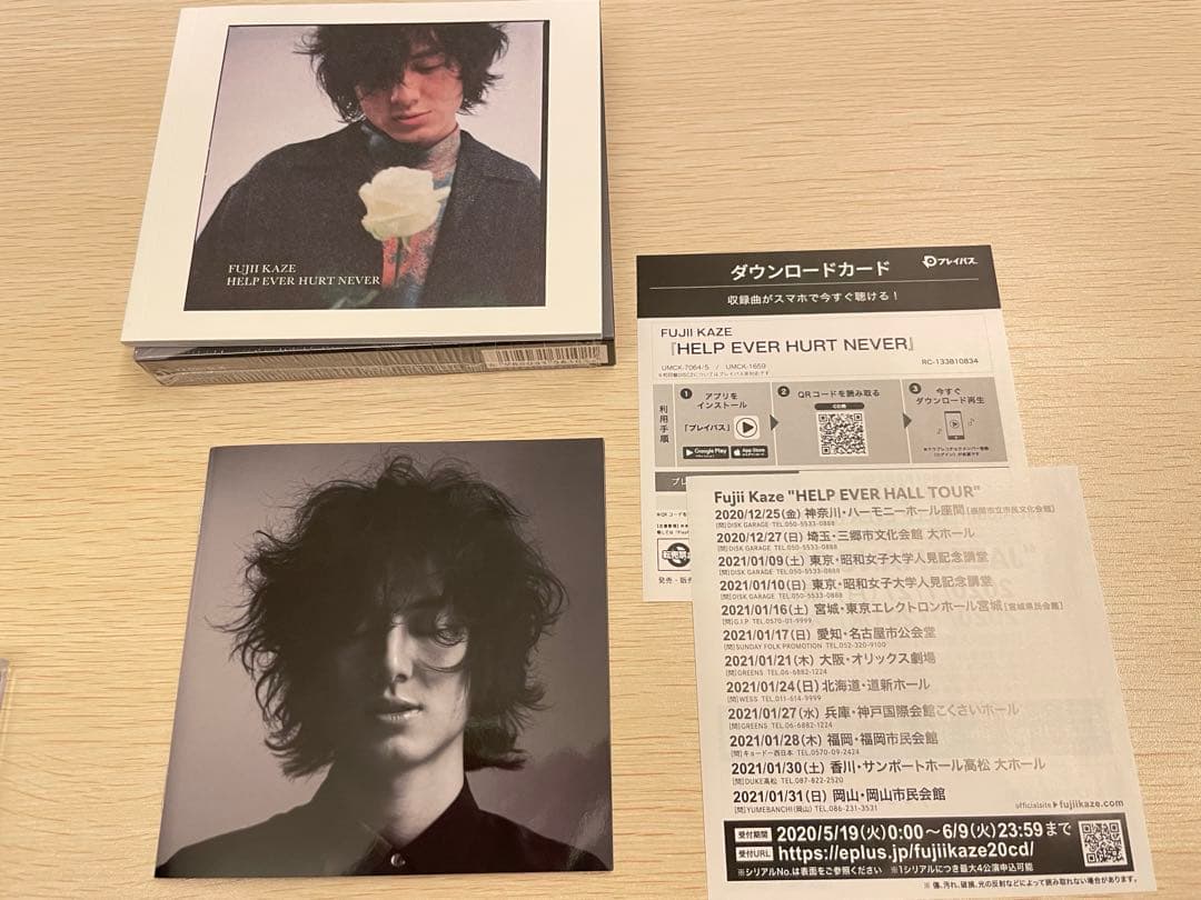 美品《初回限定盤》HELP EVER HURT NEVER 藤井風