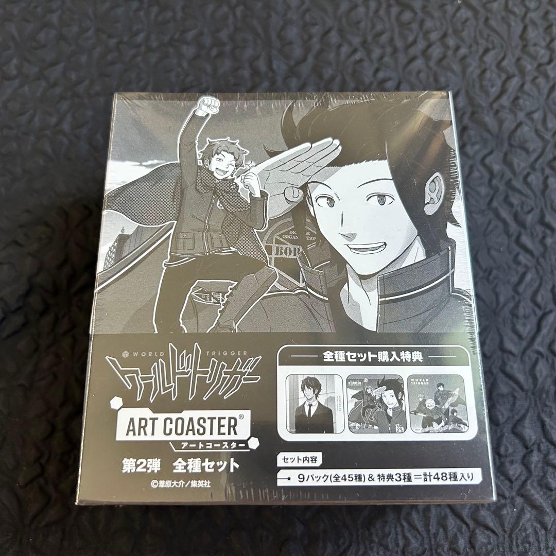 ワールドトリガー アートコースター 未開封 全種 第1弾 第2弾 アトコ