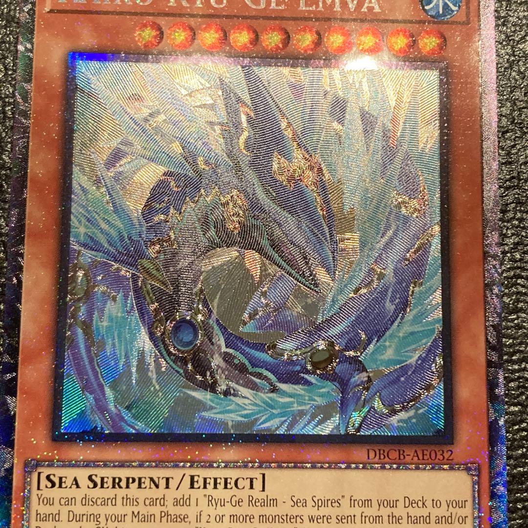 泰亜版 竜華3種セットコレクターズレア 遊戯王 アジア 英語版 - メルカリ