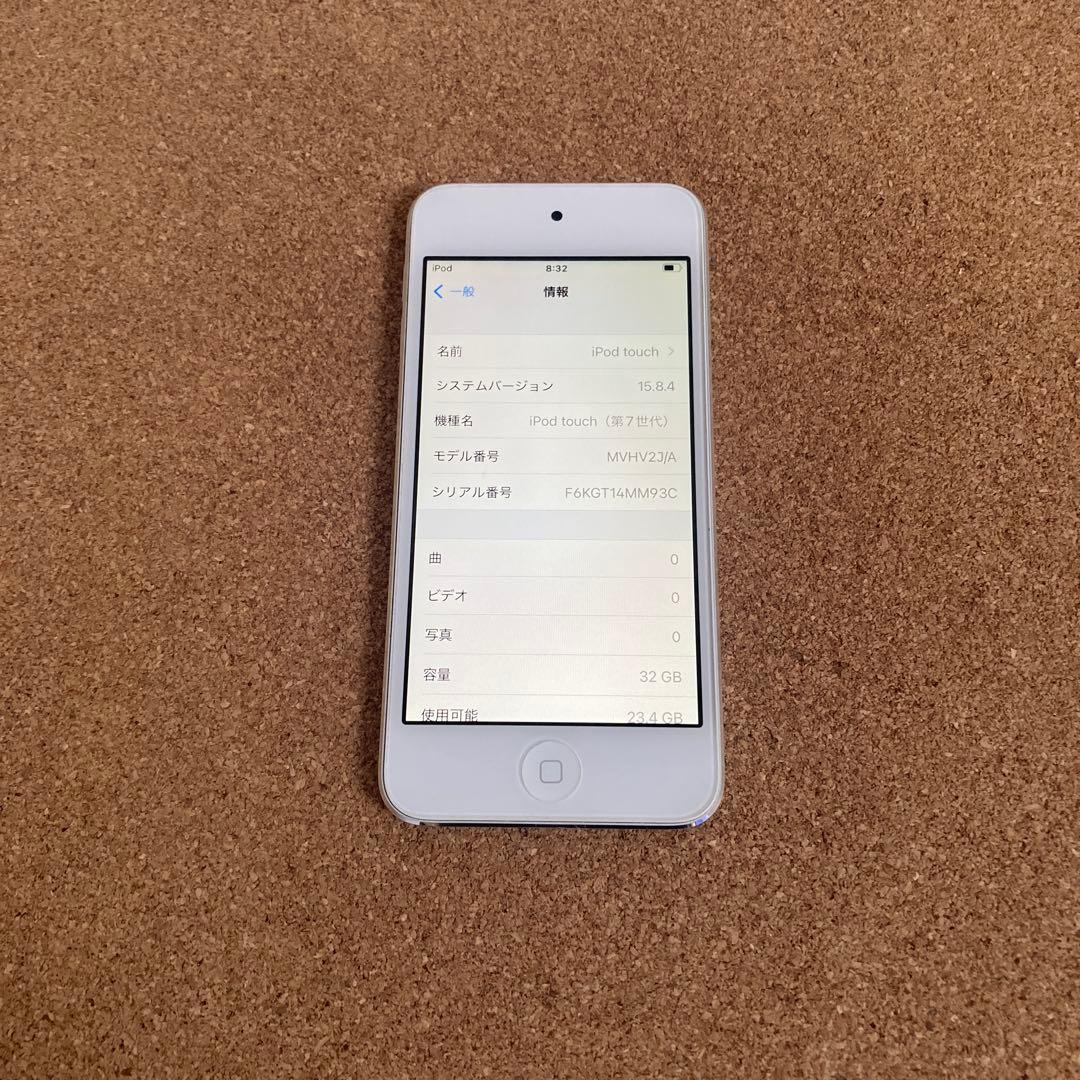 666【早い者勝ち】iPod Touch7 第7世代 32GB WIFIモデル☆ - メルカリ