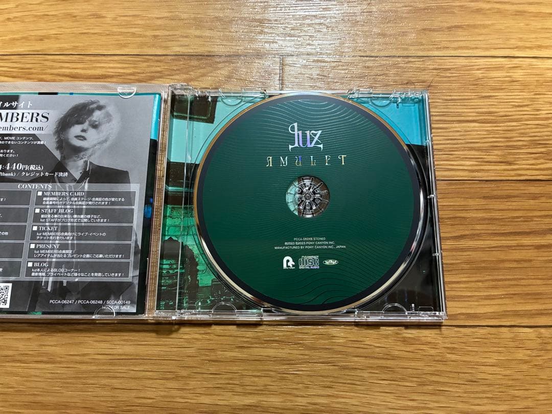 luz AMULET CD 通常盤 ルス アミュレットの通販はau PAY マーケット