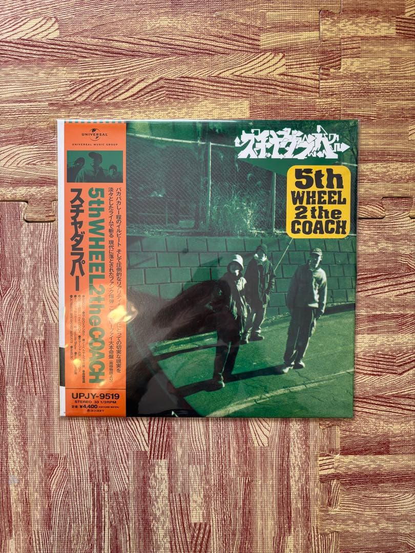 スチャダラパー 5th Wheel 2 The Coach LP レコード 再発 スチャダラパー / 5TH WHEEL 2 THE COACH / LP | Record CD Online