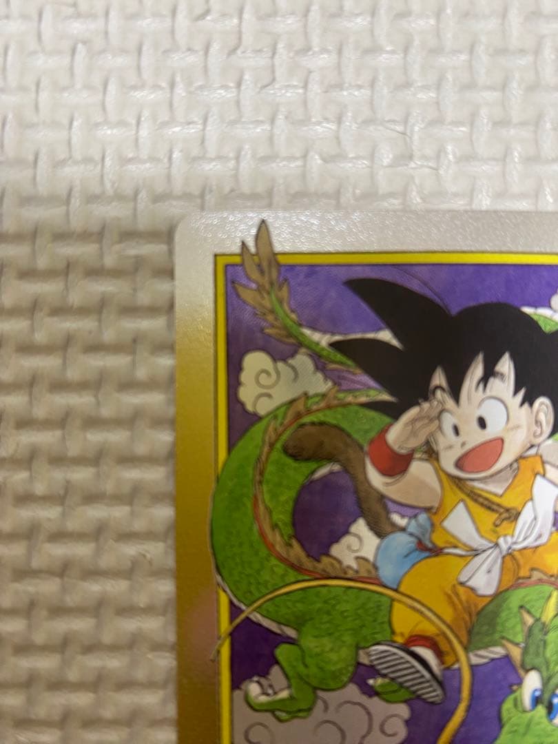 ドラゴンボール フュージョンワールド エナジーマーカー 銀 1巻表紙