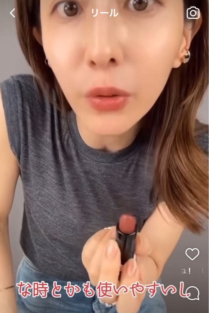 カネボウNルージュ EX8 田中みな実 愛用 - メルカリ