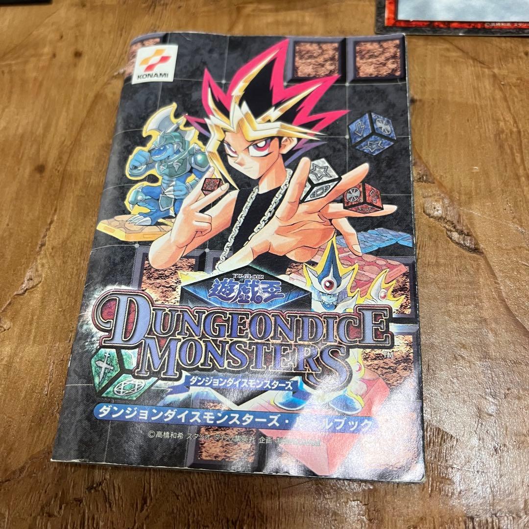遊戯王 ダンジョンダイスモンスターズ - メルカリ
