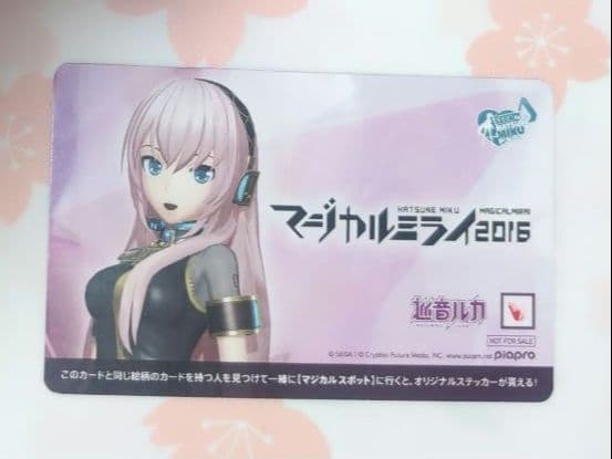 マジカルミライ2016 入場特典コンプセット - メルカリ