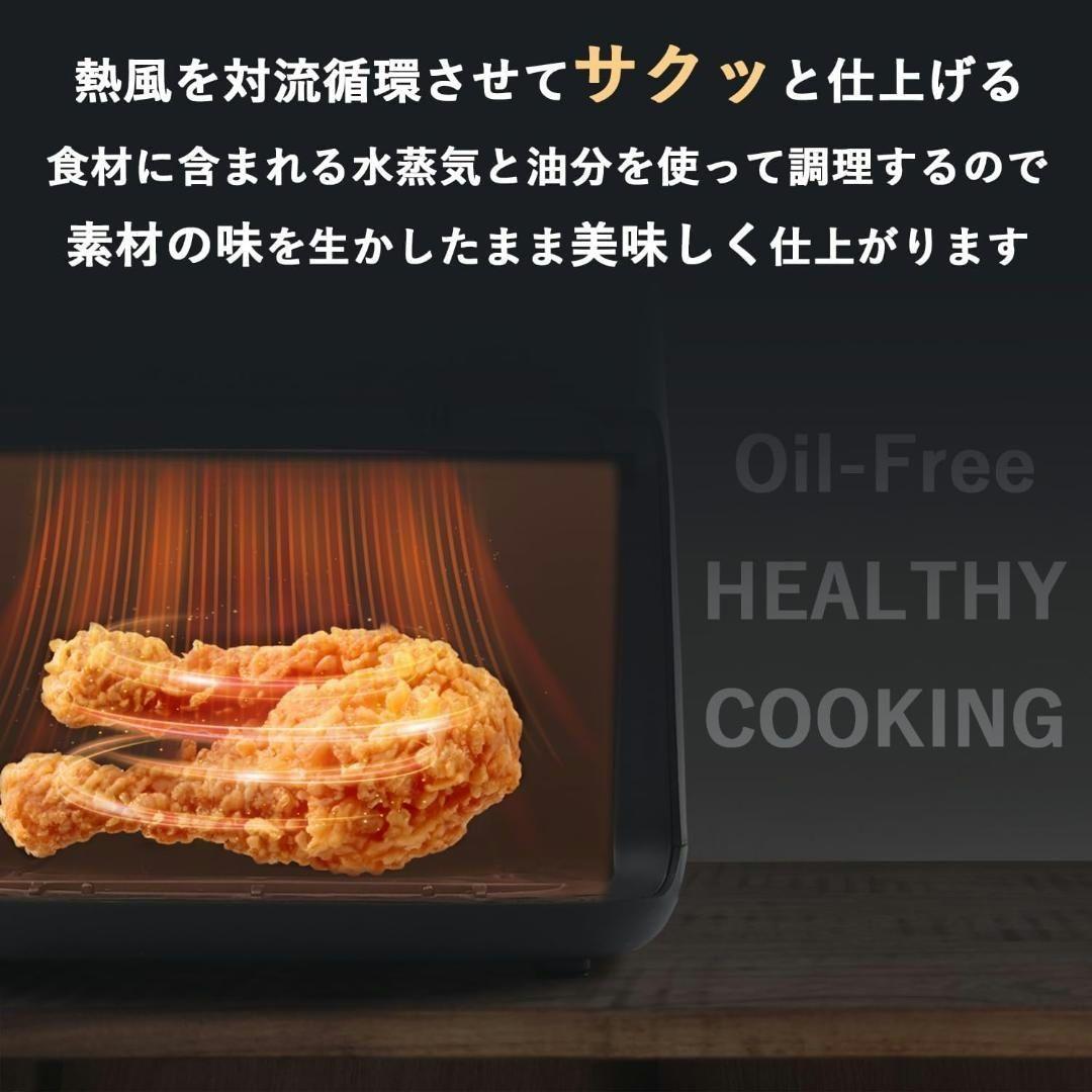 【美品】山善 ノンフライヤー 4.5L 大容量 電気フライヤー エアフライヤー