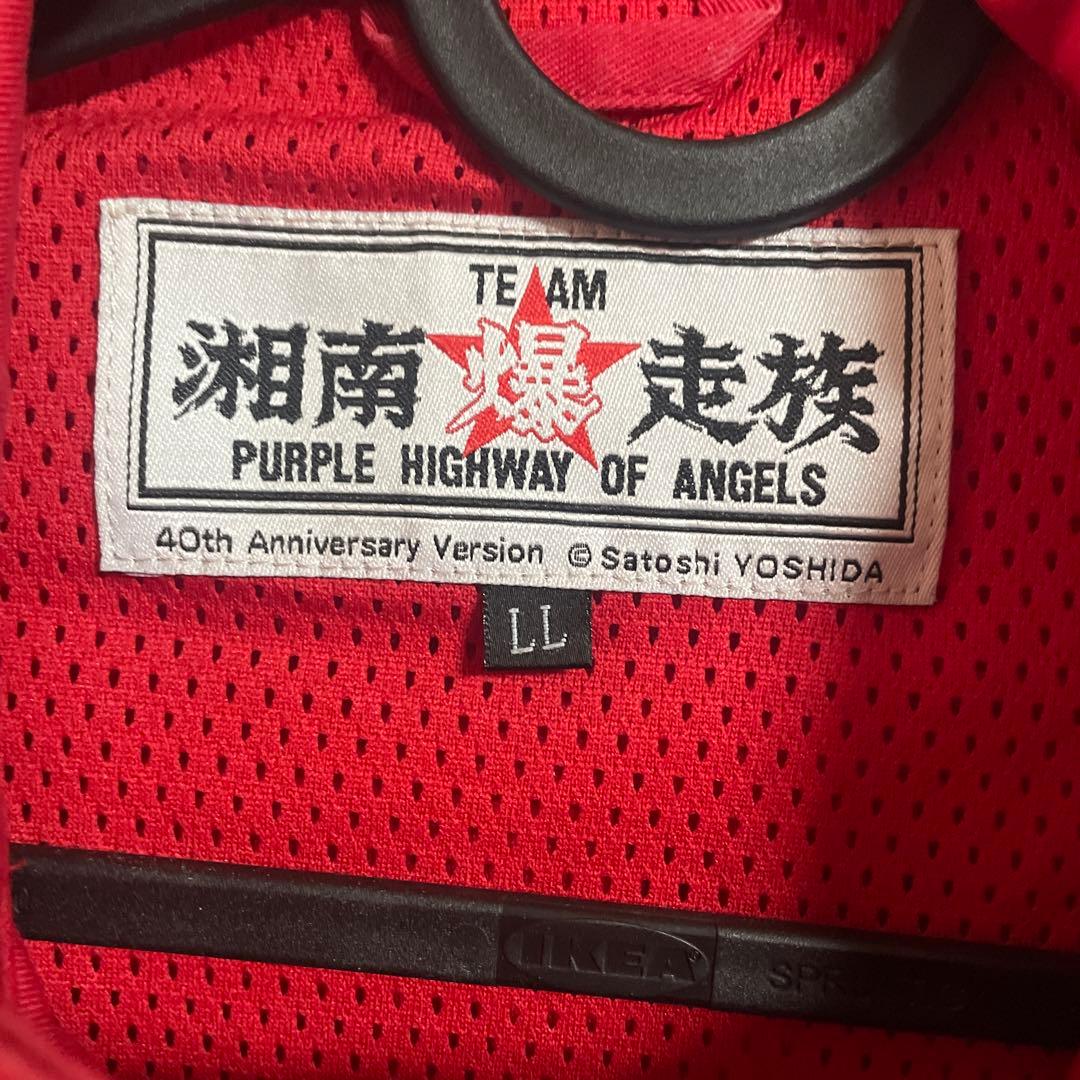 SHONAN BAKU50ZOKU ジャケット LLサイズ - メルカリ