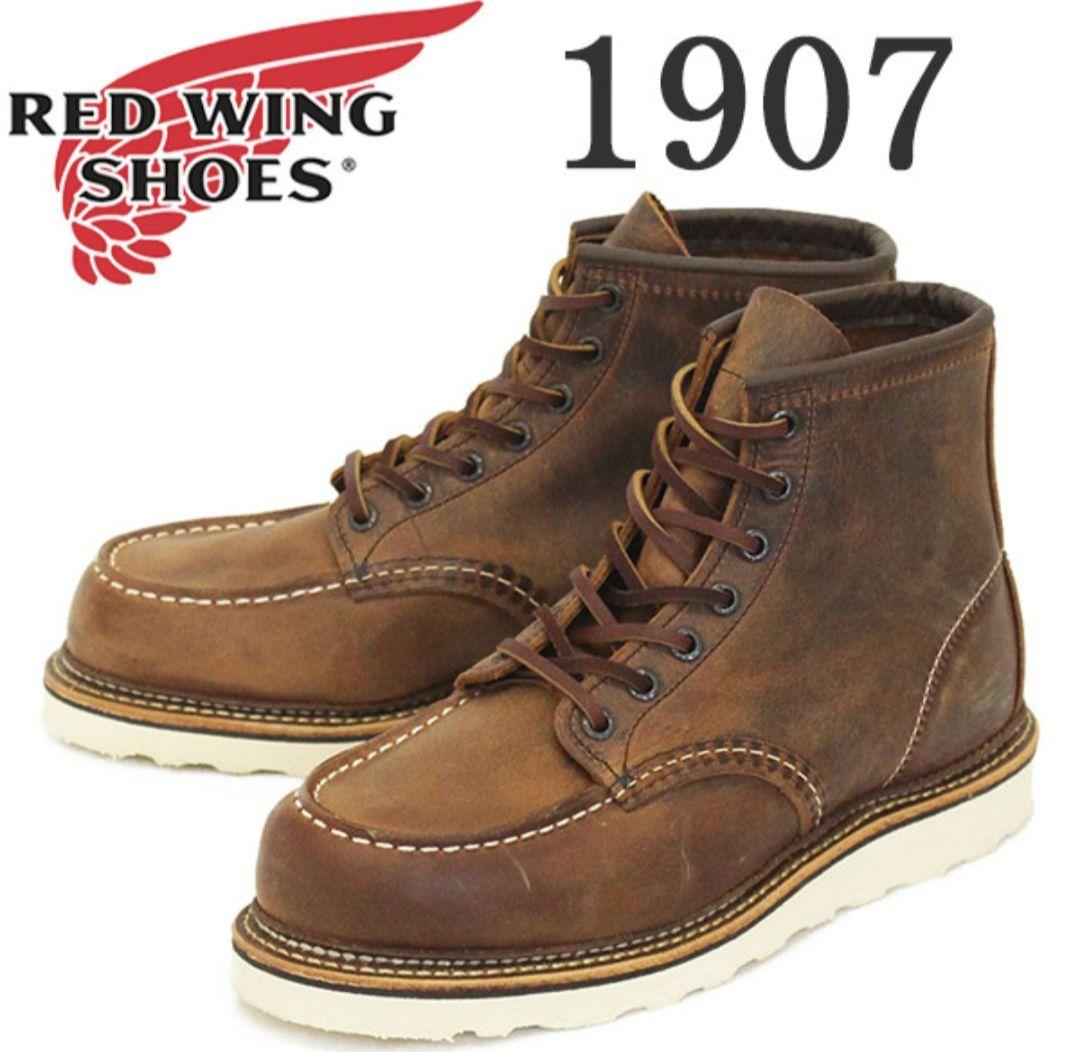 美品 レッドウィング 1907 クラッシックモックトゥ ラフ&タフ 11D