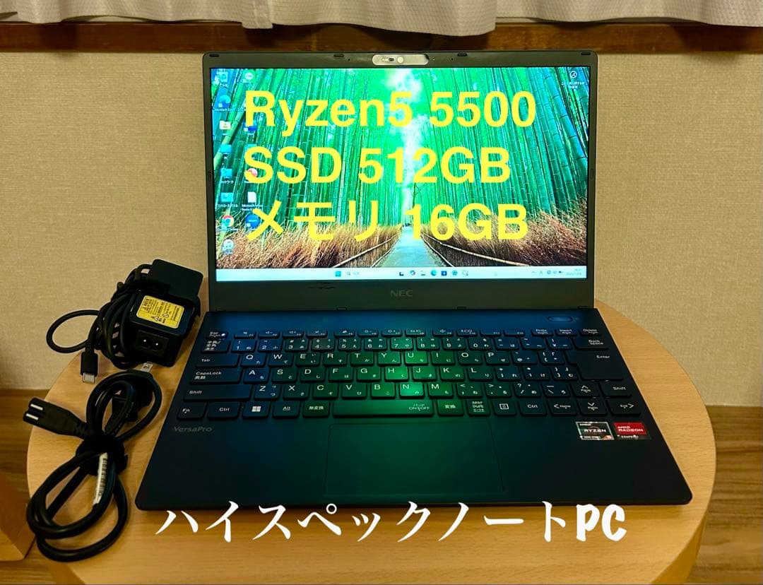 ハイスペックPC Ryzen5 5500 SSD512GB ハイスペックPC Ryzen5 5500 SSD512GB ハイスペックPC Ryzen5 5500