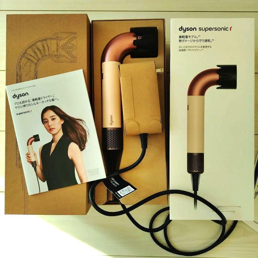 dyson supersonic r ヘアドライヤー ローズゴールド ダイソン dyson スーパーソニック ヘアドライヤー さくらロゼゴールド