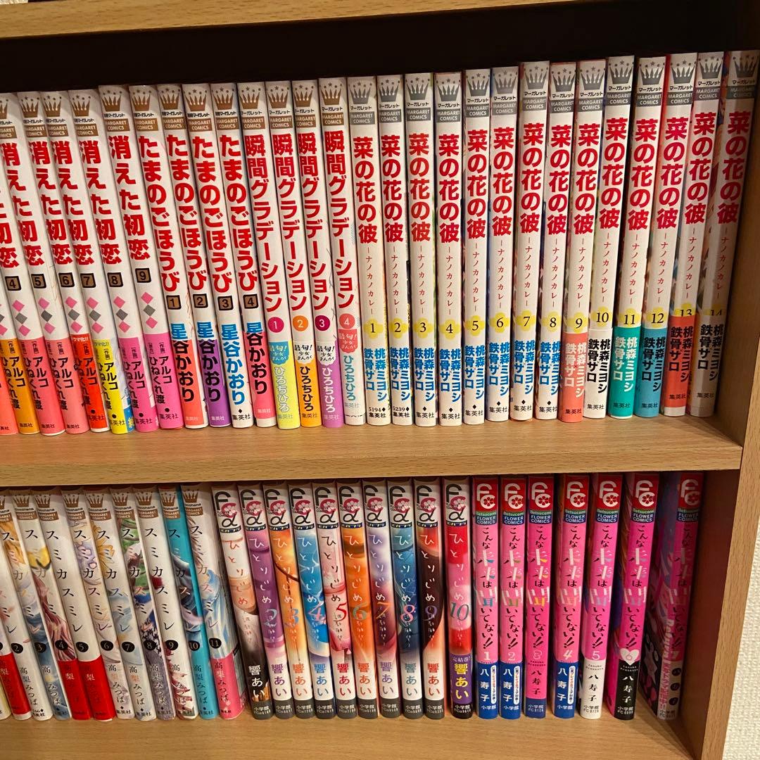 漫画 まとめ売り マーガレット フラワー NO,4 タイトル毎のバラ売りOK