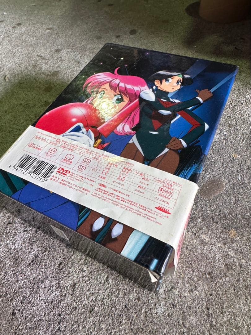 s504 バブルガムクライシス全話DVDボックス 初回限定盤 - メルカリ