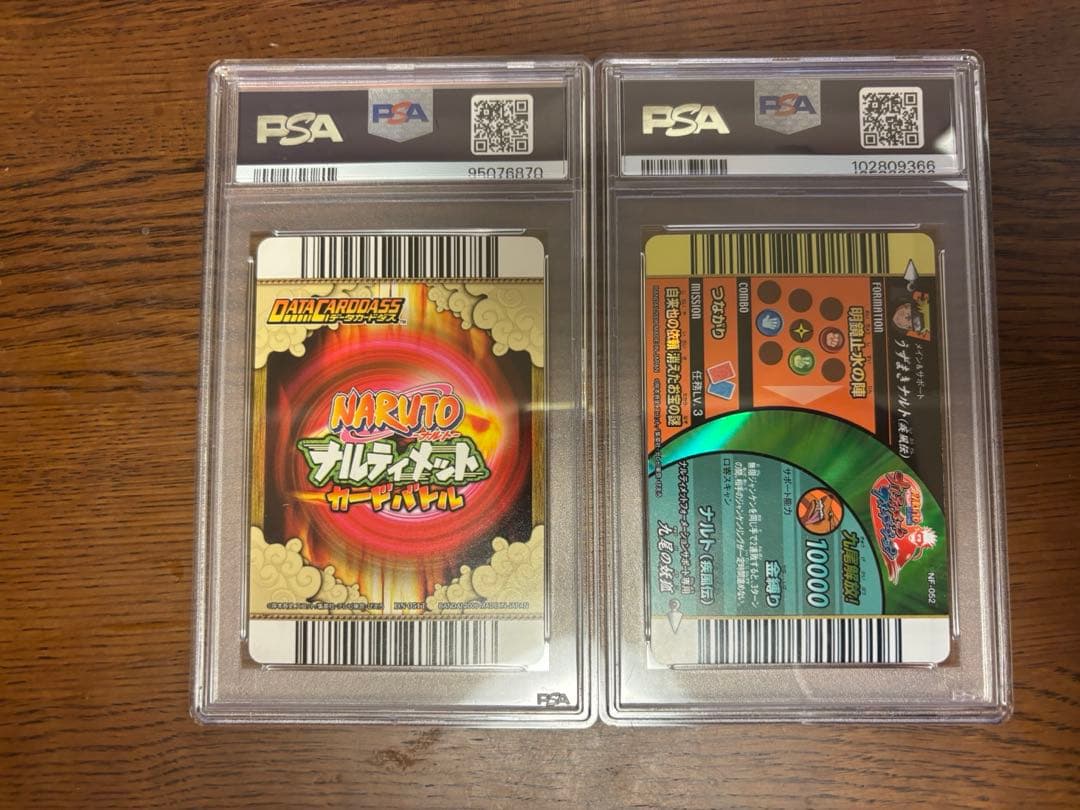 PSA10NARUTO 九尾のナルト ナルティメットカードバトル 疾風伝 セット