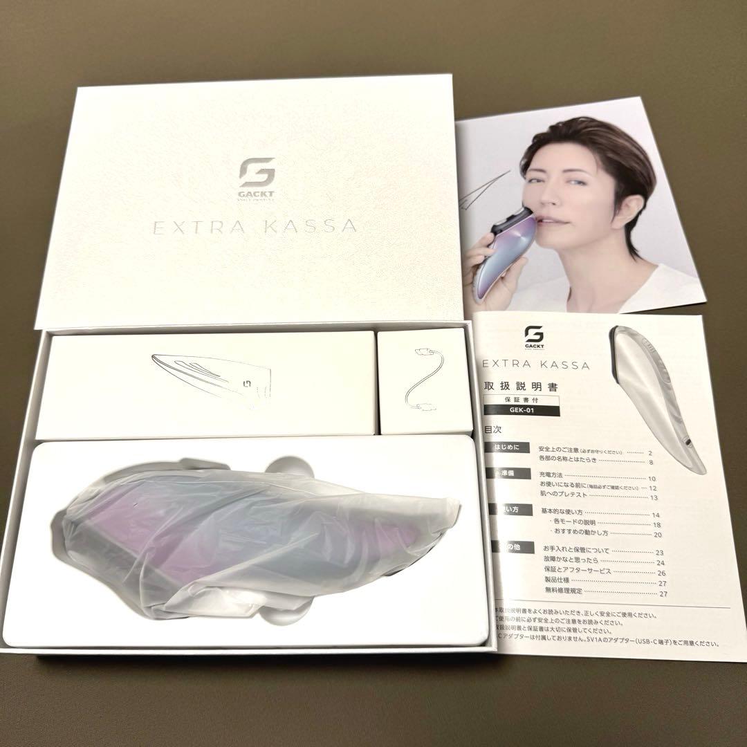 EXTRA KASSA エクストラカッサ GACKT プロジェクト 美顔器 - メルカリ