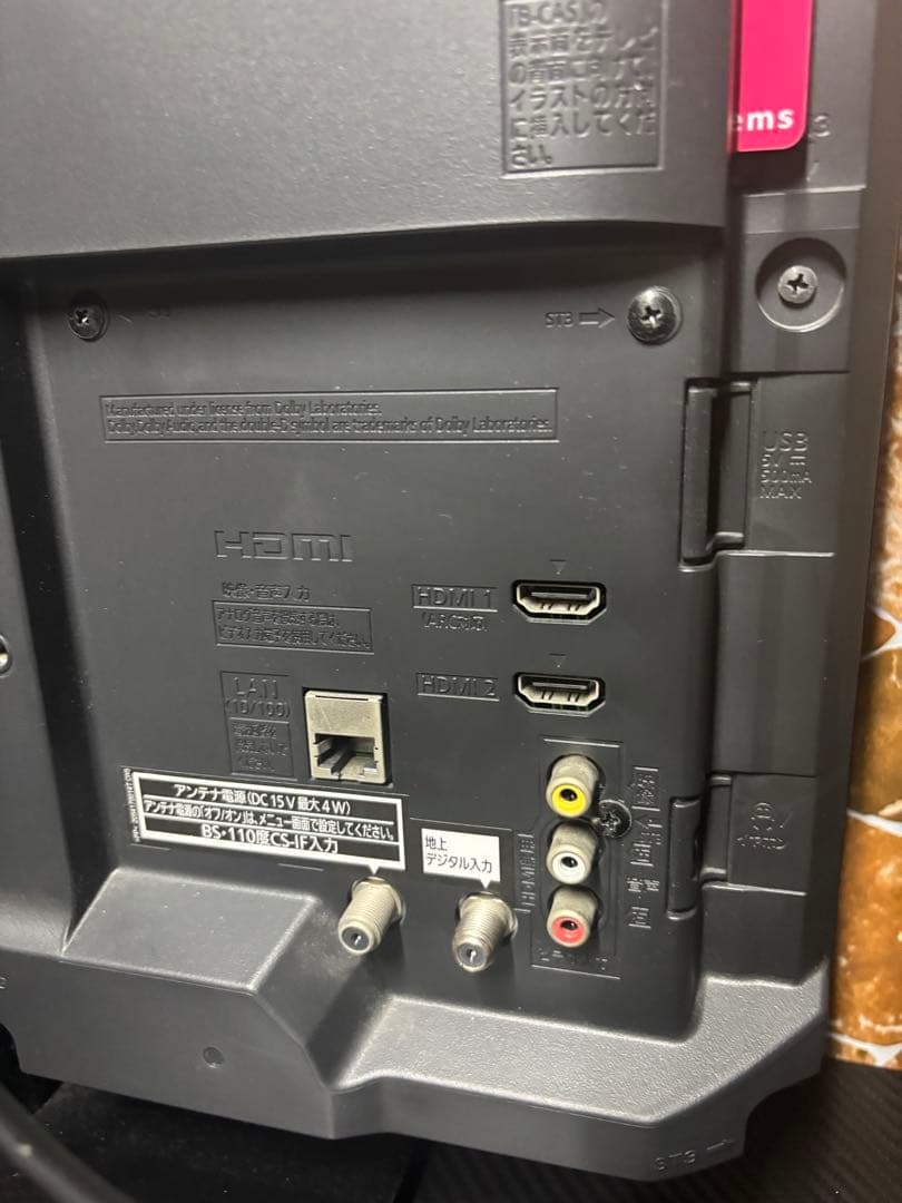 18年製Panasonic19インチTV TH-19E300