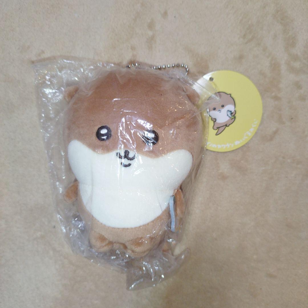 ナガノのカワウソ ぬいぐるみくじ D賞マスコット - メルカリ