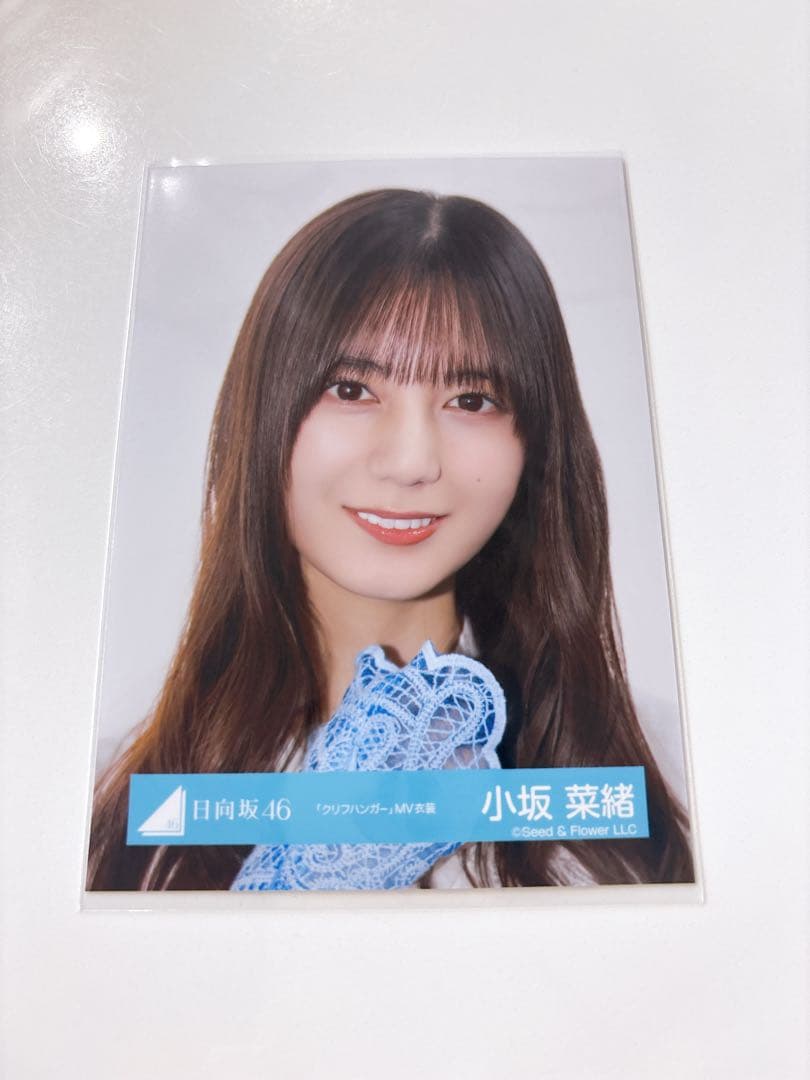 日向坂46 生写真 クリフハンガー mv 小坂菜緒 - メルカリ