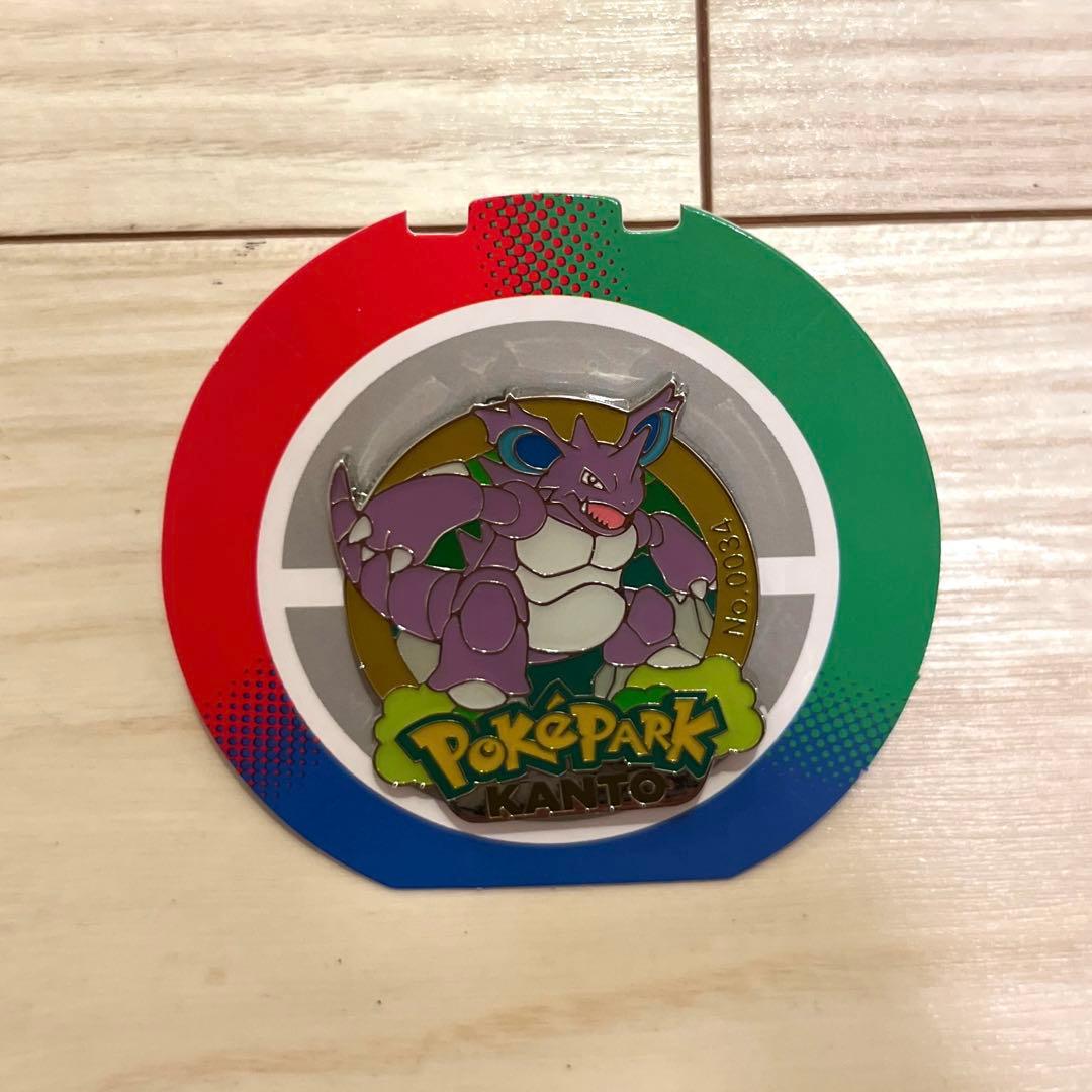 限定品】ポケパーク カントー ピンバッジ ピンズ ニドキング - メルカリ