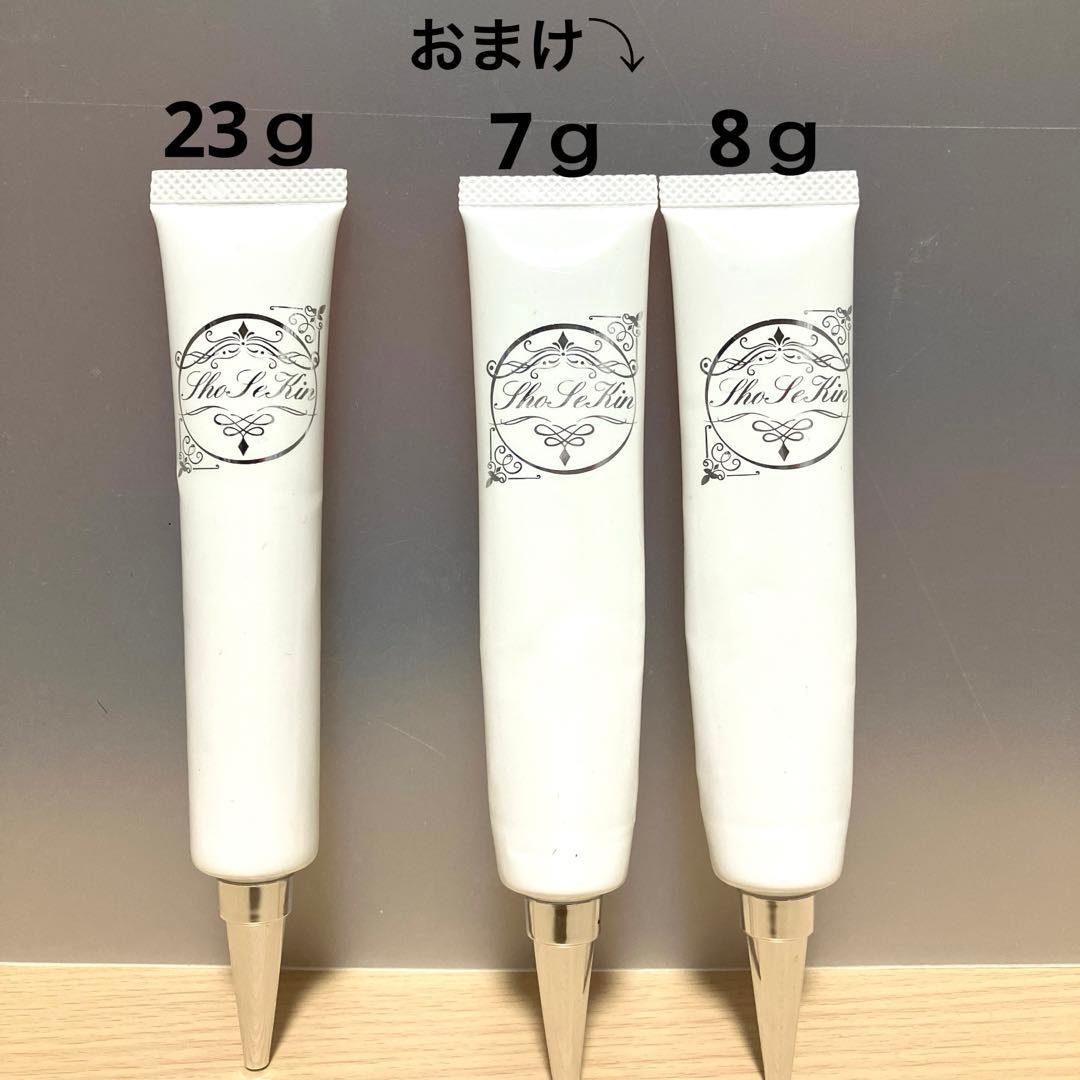 ショウセキンクリーム 掌蹠膿疱症 - メルカリ