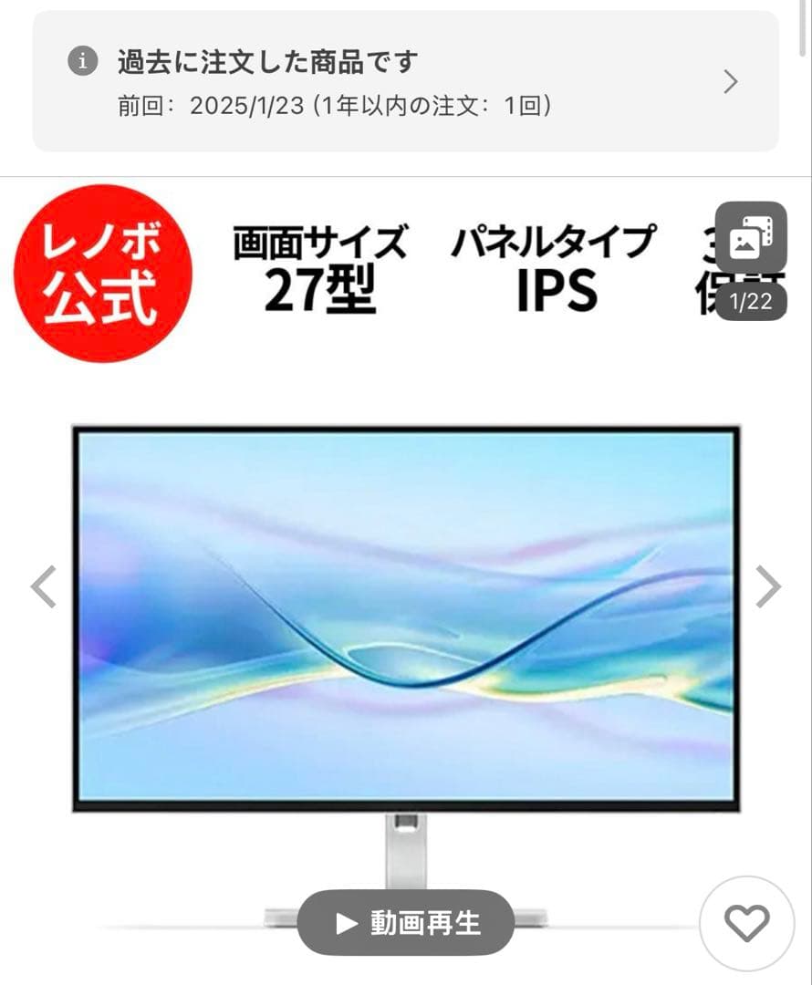 Lenovo L27h-4A 27インチ QHD 100HZ Lenovo L27h-4A 27-inch IPS QHD 100Hz Speakers USB-C Monitor
