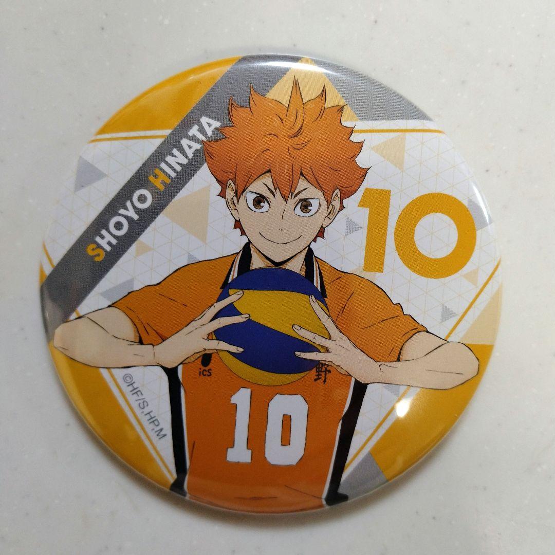 日向翔陽 3点セット - メルカリ