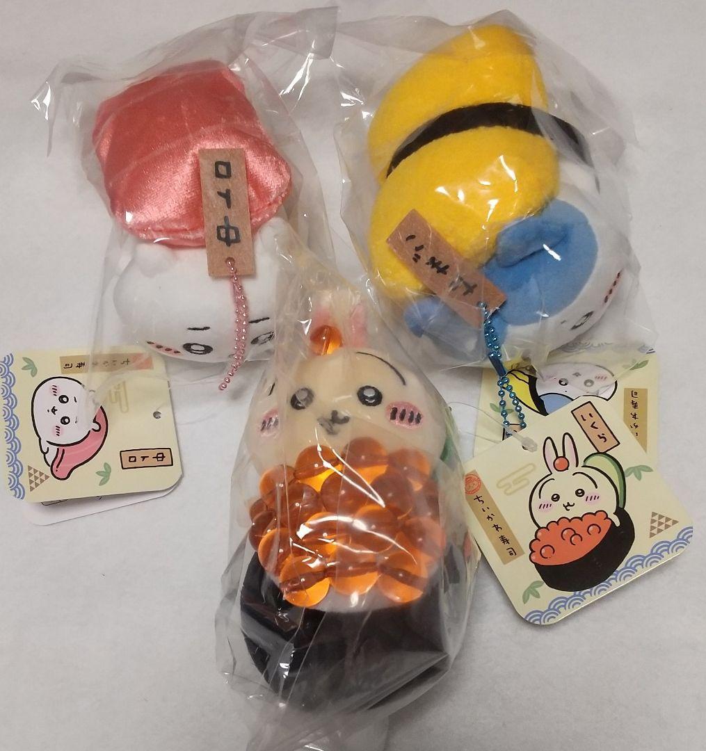 ちいかわ寿司 マスコット 全9種コンプリートセット - メルカリ