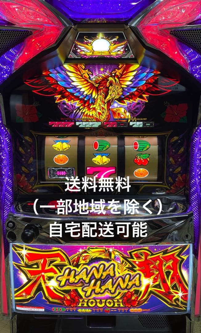 スマスロ実機 回胴黙示録 カイジ 狂宴 データ対応ボタンバイブスイッチ