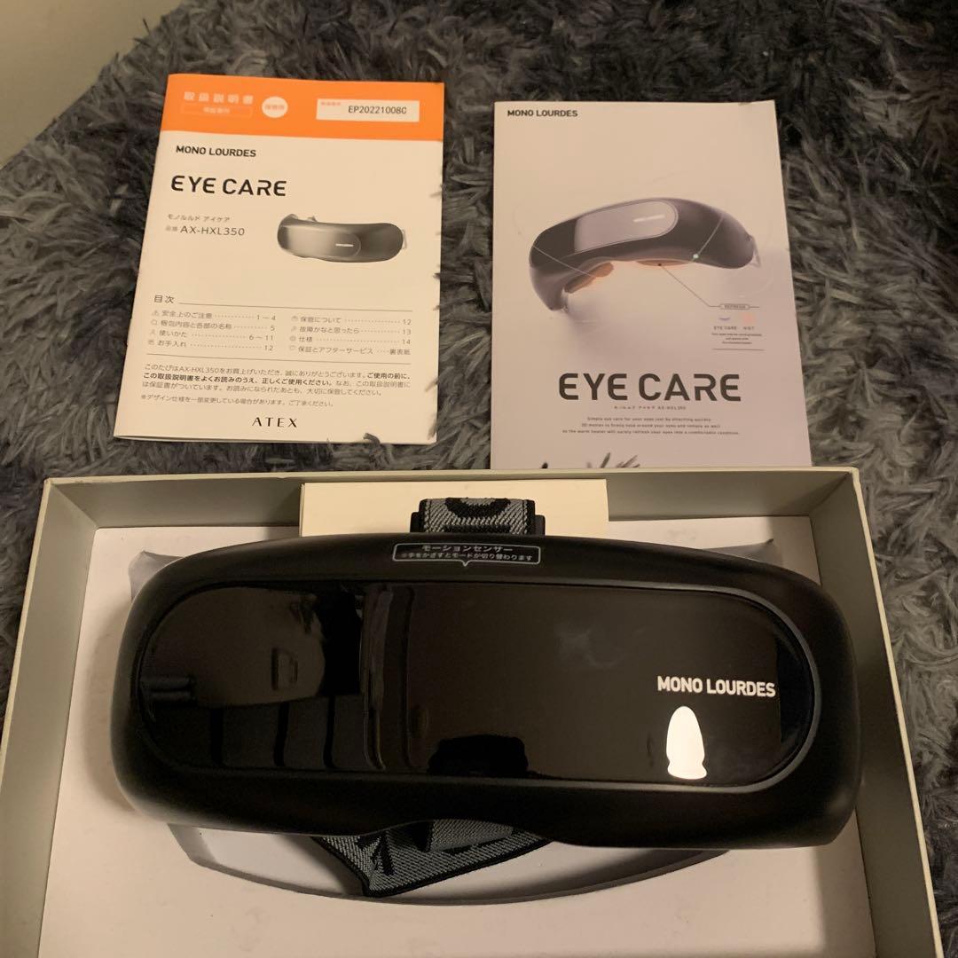 モノルルドアイケア　ホットアイマスク ルルド 【送料無料】 ルルド めめホットチャージ アイマスク (AX-KX511