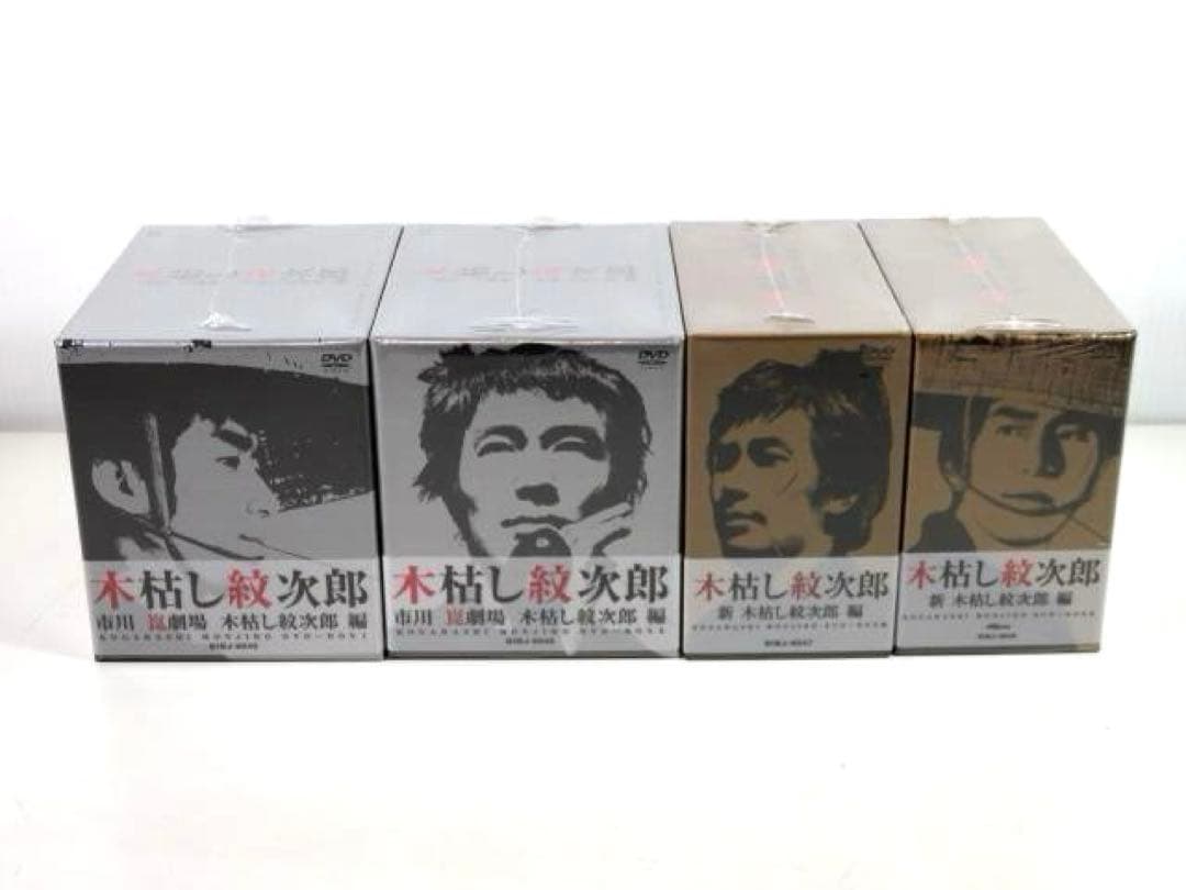 ☆新品・未開封☆ 木枯し紋次郎 DVD-BOX I～IV (計34枚) セット Amazon.co.jp: 木枯し紋次郎 DVD-BOX IV 新・木枯らし紋次郎 編 : 中村