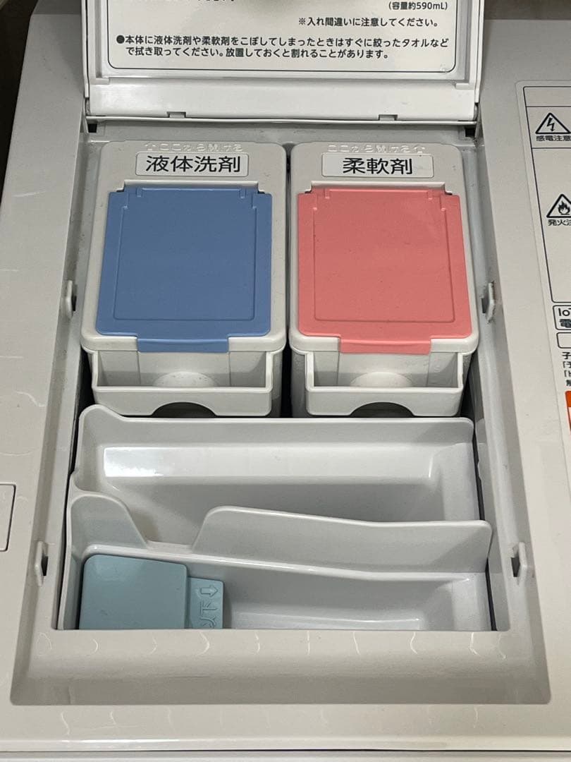 東芝 ZABOON ザブーン ドラム式洗濯乾燥機 TW-127XH3R 保証付 - メルカリ