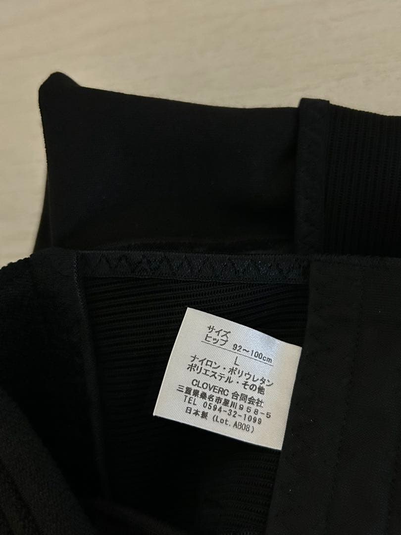 フィットキープ2 (FIT KEEP II)ブラック 骨盤ベルト Lサイズ