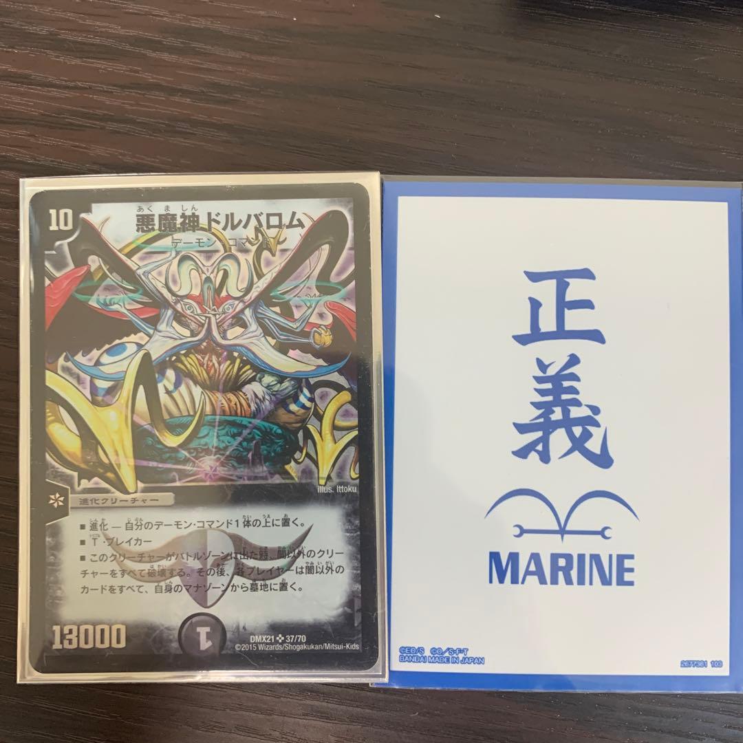 デュエマ引退品cs優勝 値下げ可能 - メルカリ